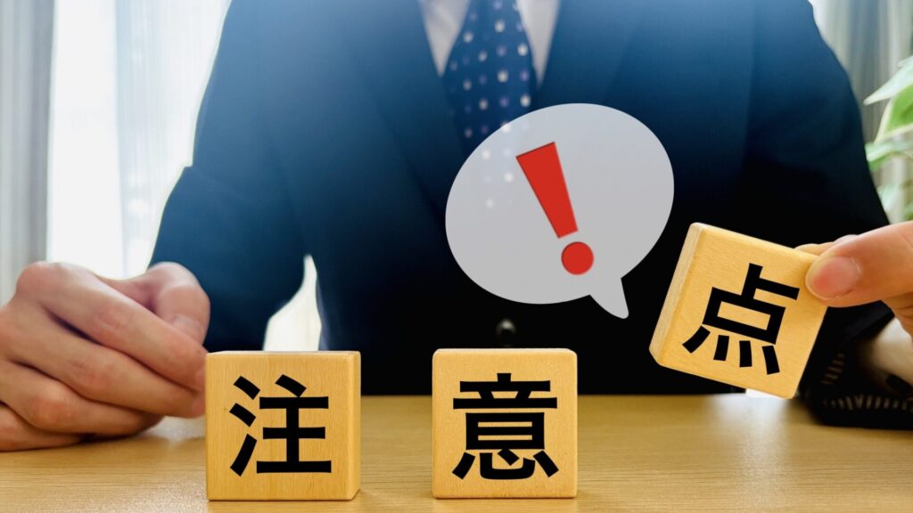 24mmロープで高荷重も安心！大型玉掛けの常識と注意点のアイキャッチ画像です。